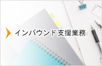 福岡翻訳会社のホームページ翻訳とDTP翻訳サービス