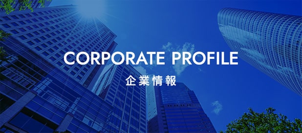 企業情報 │ 福岡の翻訳会社(株)福大