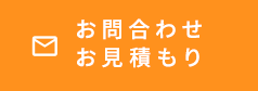 お問い合わせ │ 福岡の翻訳会社(株)福大